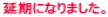 延期になりました。